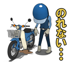 Super rider sticker #7637267