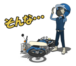 Super rider sticker #7637268