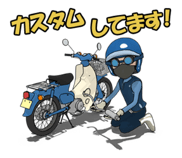 Super rider sticker #7637269