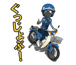 Super rider sticker #7637274