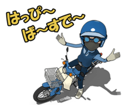 Super rider sticker #7637276