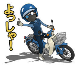 Super rider sticker #7637277
