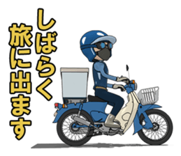 Super rider sticker #7637283