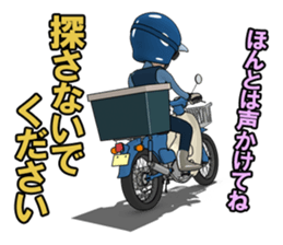 Super rider sticker #7637284