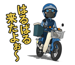 Super rider sticker #7637285