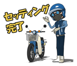Super rider sticker #7637286