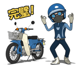 Super rider sticker #7637287