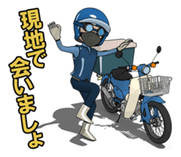 Super rider sticker #7637290