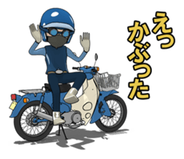 Super rider sticker #7637295