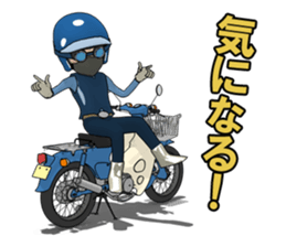 Super rider sticker #7637296