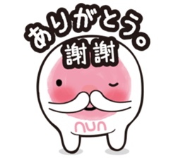 tapioca drink 101 sticker #7637301