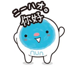 tapioca drink 101 sticker #7637302