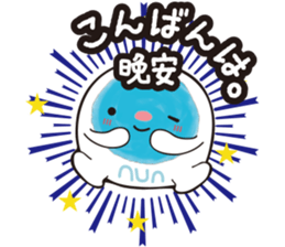 tapioca drink 101 sticker #7637303