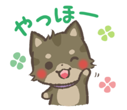 mild-Shiba-Inu Vol.3 sticker #7637420