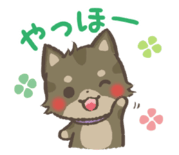 mild-Shiba-Inu Vol.3 sticker #7637420