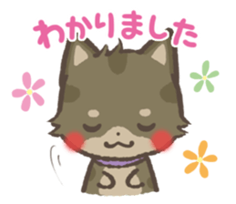 mild-Shiba-Inu Vol.3 sticker #7637425