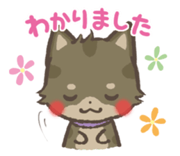 mild-Shiba-Inu Vol.3 sticker #7637425