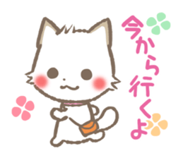 mild-Shiba-Inu Vol.3 sticker #7637428