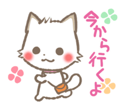 mild-Shiba-Inu Vol.3 sticker #7637428