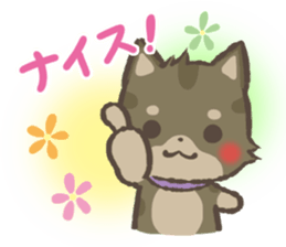mild-Shiba-Inu Vol.3 sticker #7637430