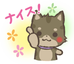 mild-Shiba-Inu Vol.3 sticker #7637430