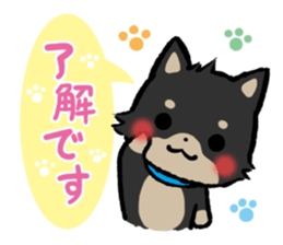 mild-Shiba-Inu Vol.3 sticker #7637432