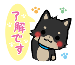 mild-Shiba-Inu Vol.3 sticker #7637432