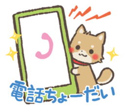 mild-Shiba-Inu Vol.3 sticker #7637443