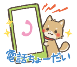 mild-Shiba-Inu Vol.3 sticker #7637443