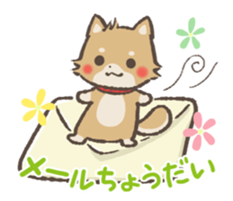 mild-Shiba-Inu Vol.3 sticker #7637444