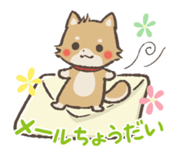 mild-Shiba-Inu Vol.3 sticker #7637444