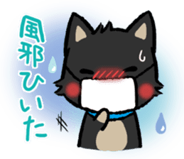 mild-Shiba-Inu Vol.3 sticker #7637445