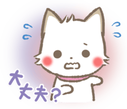 mild-Shiba-Inu Vol.3 sticker #7637446