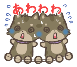 mild-Shiba-Inu Vol.3 sticker #7637451