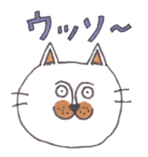 Neko Taro and Usa Goro sticker #7637519