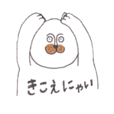 Neko Taro and Usa Goro sticker #7637538