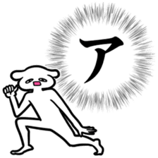 new Stylish katakana emphasis sticker 1 sticker #7637540