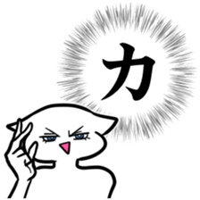 new Stylish katakana emphasis sticker 1 sticker #7637541