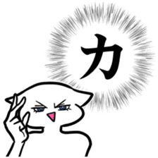 new Stylish katakana emphasis sticker 1 sticker #7637541
