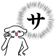 new Stylish katakana emphasis sticker 1 sticker #7637542