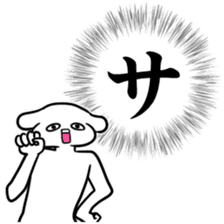 new Stylish katakana emphasis sticker 1 sticker #7637542