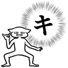 new Stylish katakana emphasis sticker 1 sticker #7637545