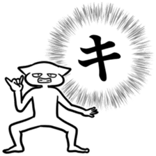 new Stylish katakana emphasis sticker 1 sticker #7637545