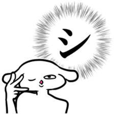 new Stylish katakana emphasis sticker 1 sticker #7637546