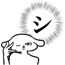 new Stylish katakana emphasis sticker 1 sticker #7637546