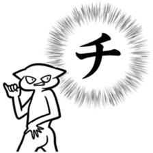 new Stylish katakana emphasis sticker 1 sticker #7637547