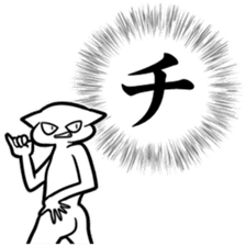 new Stylish katakana emphasis sticker 1 sticker #7637547