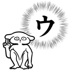 new Stylish katakana emphasis sticker 1 sticker #7637548