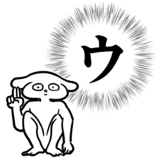 new Stylish katakana emphasis sticker 1 sticker #7637548