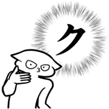 new Stylish katakana emphasis sticker 1 sticker #7637549